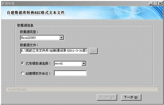 2004004